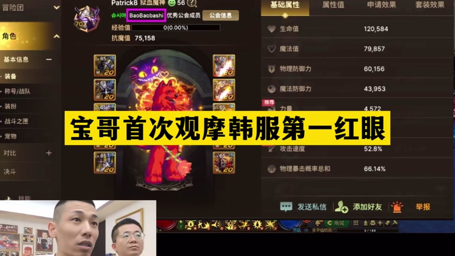 狗头出装2021手游_韩服狗头出装_lol狗头出装s9