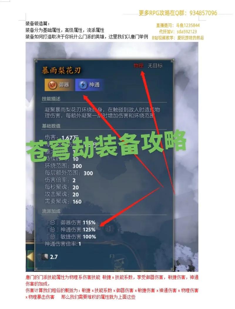 dota英雄出装大全app_dota英雄出装_dota2英雄出装表