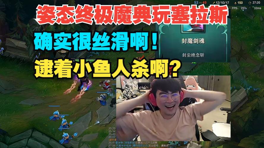 s11塞拉斯出装加点_塞拉斯出装加点_lol塞拉斯出装