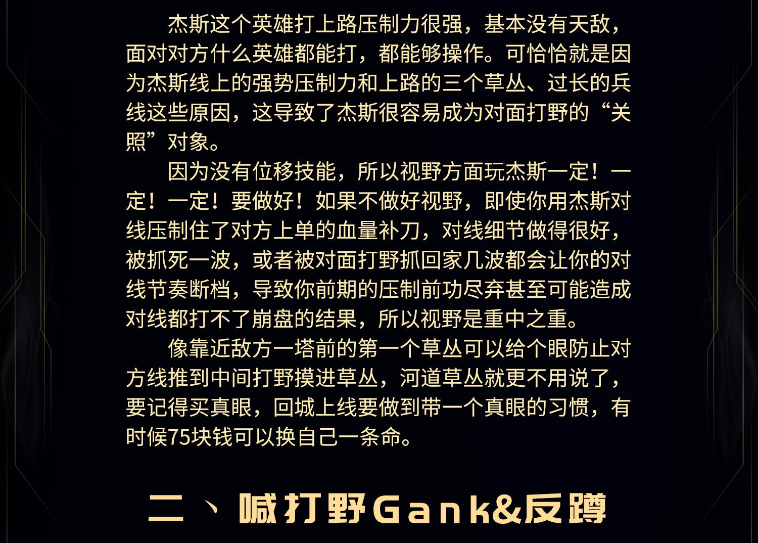 未来守护者出装s11_s7未来守护者出装_未来守护者铭文