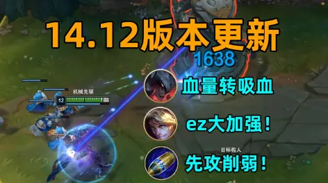 lol剑圣出装s4_剑圣出装2024_剑圣出装dota1