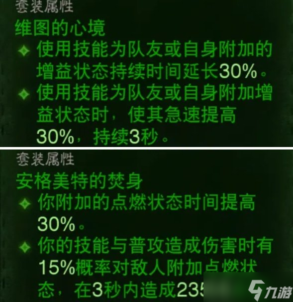 探险家lol出装_探险家最强出装_探险家怎么出装伤害大