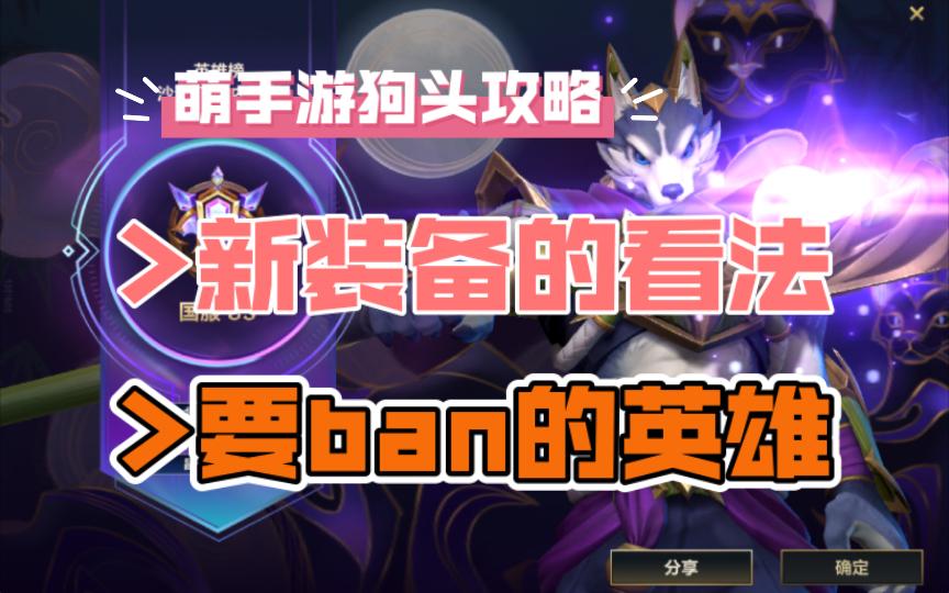 梦魇 lol 出装_梦魇出装s14_梦魇出装2023