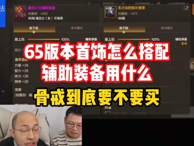 无尽辅助战区出装攻略_无尽辅助战区出装最新_无尽战区出装辅助