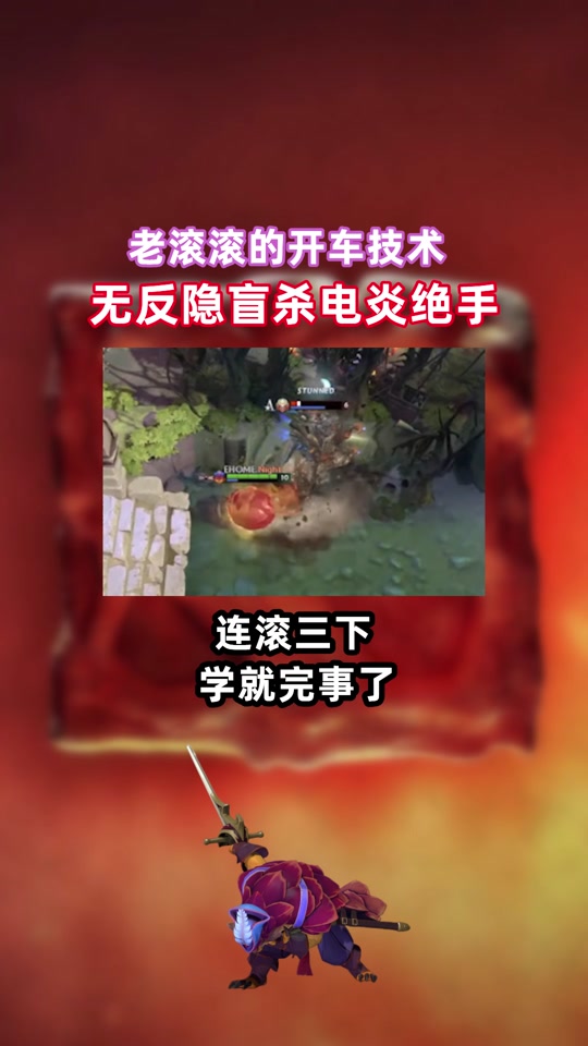 Dota2 刚背兽出装攻略：如何根据对线英雄选择出门装