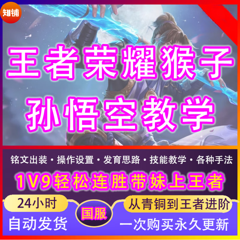 刘备打野出装2021_刘备打野出装重做了吗_刘备重做打野出装