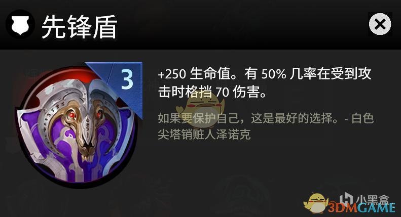 冥界亚龙出装dota2_冥界亚龙出装dota1_dota2冥界亚龙出装