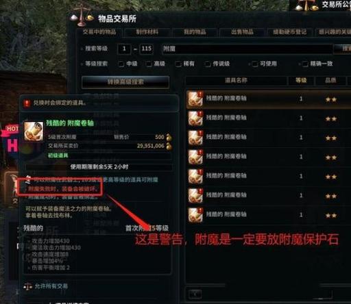 战士出装铭文_战士cd出装_DOTA熊战士出装