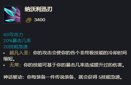 adc 出装_出装怎么出_出装的基本常识