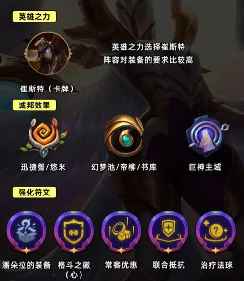 英雄联盟卡牌出装顺序_lol卡牌出装2020_卡牌lol出装顺序