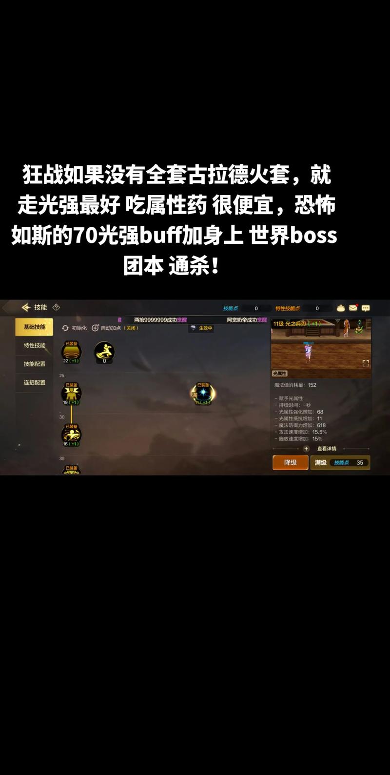 血月杀小丑出装_小丑出装2021_小丑出装思路