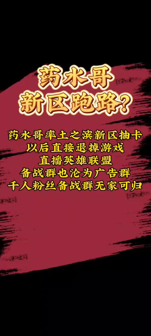 lol熔岩巨兽出装技能_熔岩出装巨兽怎么打_熔岩巨兽出装s7