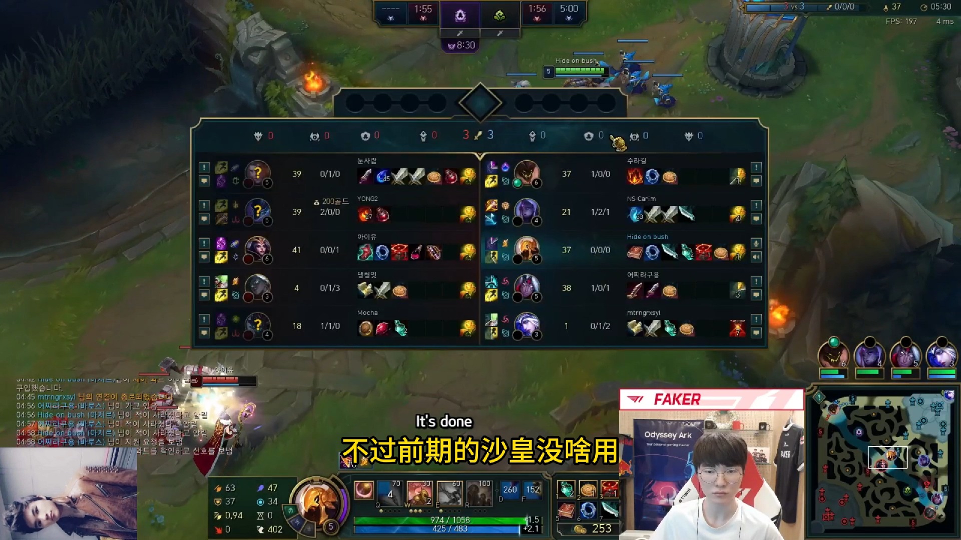 faker妖姬 出装_faker妖姬秒ad_妖姬lol出装