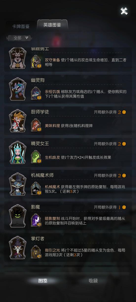 英雄联盟卡牌出装顺序_lol卡牌出装2020_卡牌lol出装顺序