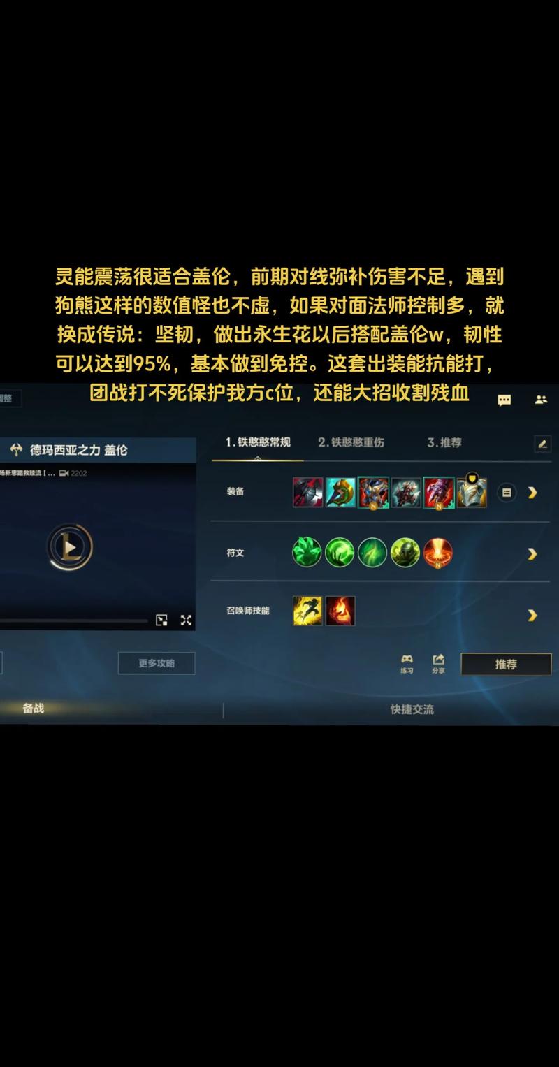 s11英雄联盟英雄出装_lol出装规则s11_英雄联盟s11新装备出装