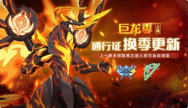 河流之王s7出装_lol河流之王出装_河流之王出装2020