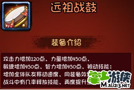 dota2出装加点_dotapa出装加点_dota1英雄出装加点