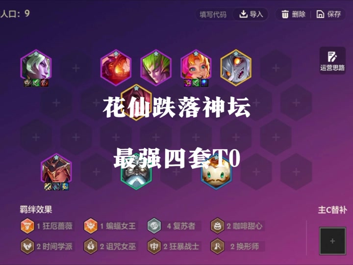 新装备瑞兹出装_lol瑞兹出装2021_s7瑞兹出装