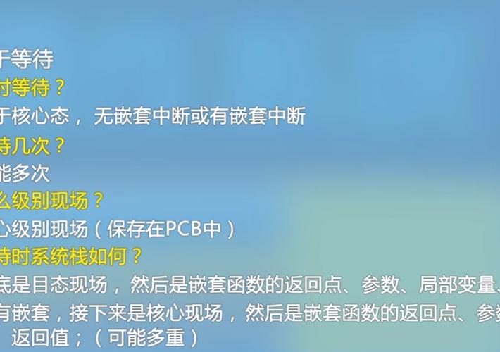 系统框架怎么设计_装系统出框_cf窗口化鼠标老是出框怎么办