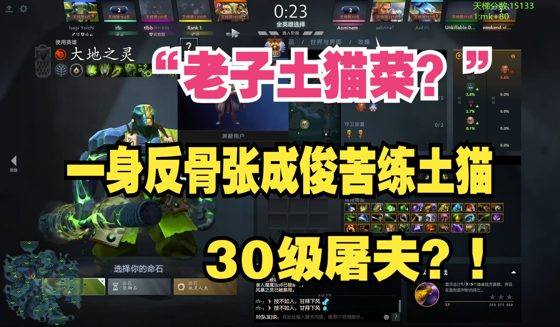 屠夫出装顺序_屠夫出装2017_屠夫出装dota1