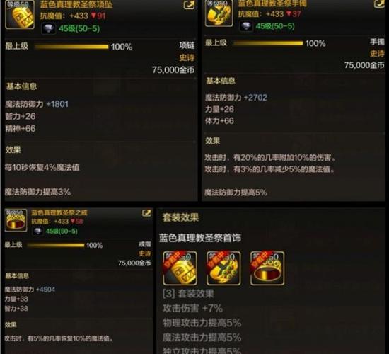 DOTA熊战士出装_战士出装铭文_战士cd出装