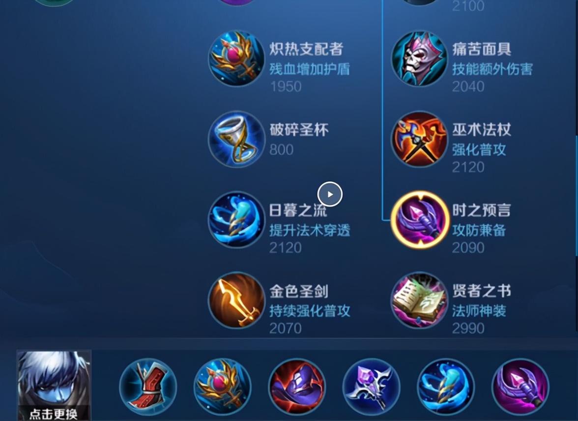 s8扁鹊出装_扁鹊出装_1v1扁鹊出装