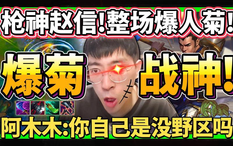 s7赵信打野出装_lol2021赵信打野出装_打野赵信出装手游