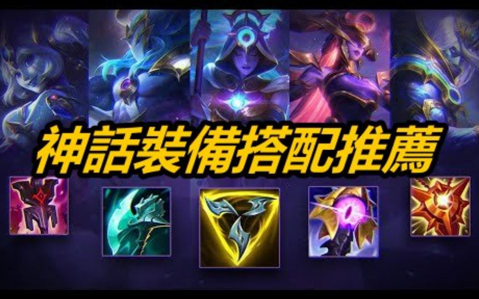 英雄联盟s11ad怎么出装_lol出装s11_s11英雄联盟英雄出装