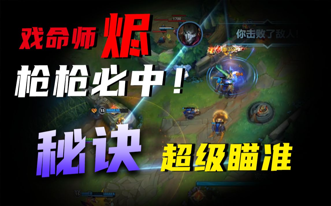 吸血鬼出装s13最新出装_lol 吸血鬼出装_心之钢吸血鬼出装