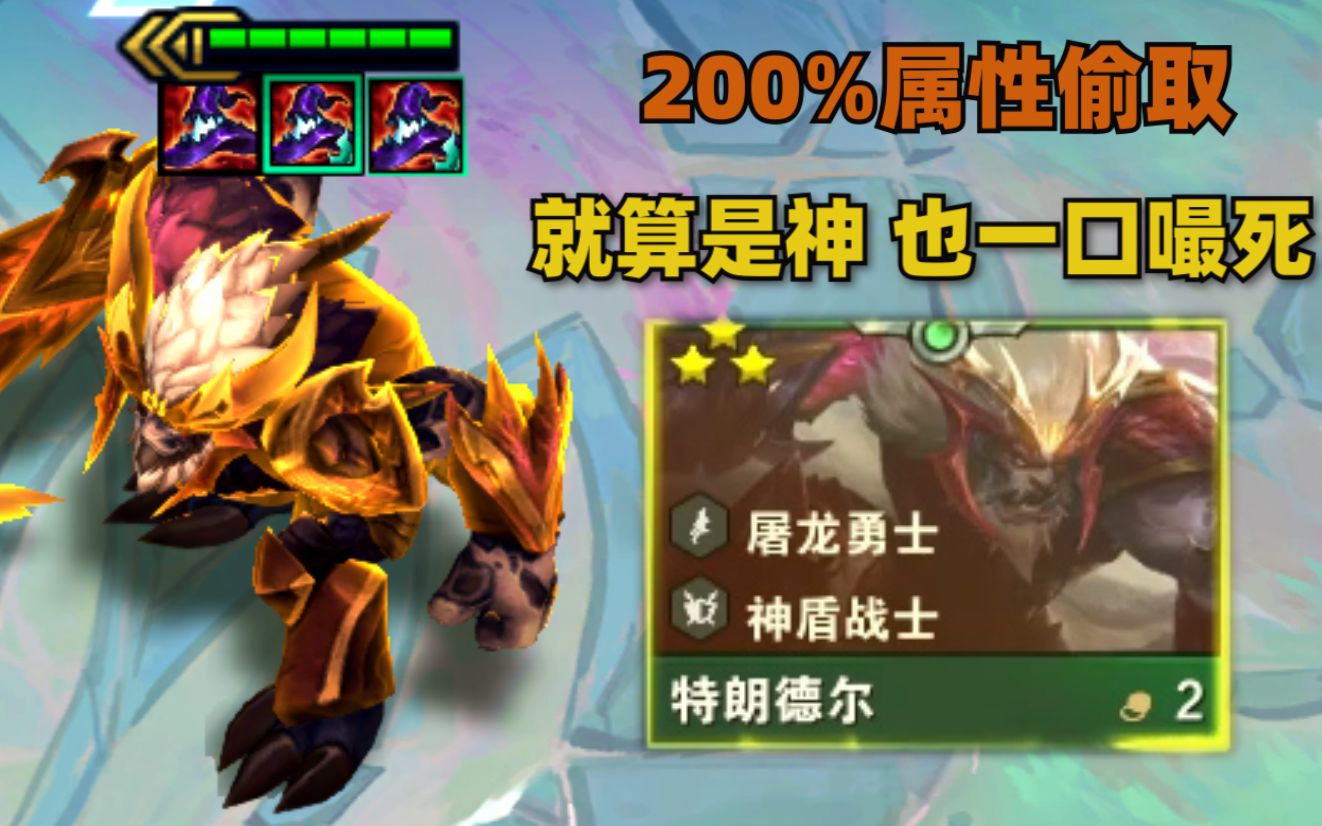 lol巨魔之王出装_lol巨魔出装s11_2020lol巨魔出装