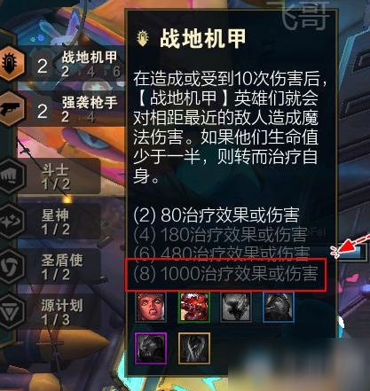 护卫出装云顶_vn打野出装s7出装_dota寒冬飞龙出装攻击出装