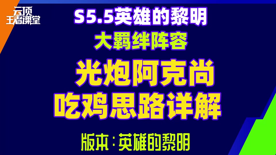 寡妇出装s10_寡妇ad出装_寡妇出装推荐