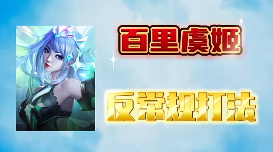 猴子创世出装联盟怎么玩_猴子创世出装联盟怎么样_创世联盟猴子出装