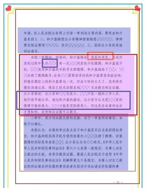 王者荣耀亚瑟ap出装_王者荣耀亚瑟出装顺序最强推荐_王者荣耀亚瑟出装推荐