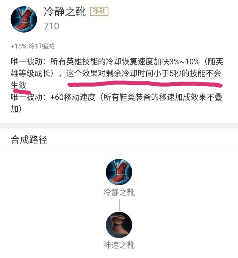 kpl老帅墨子出装_王者荣耀墨子出装输出_2020年墨子最强出装