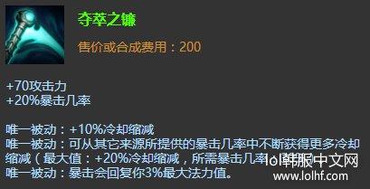 2021诺手出装顺序_最新诺手出装_诺手出装图片