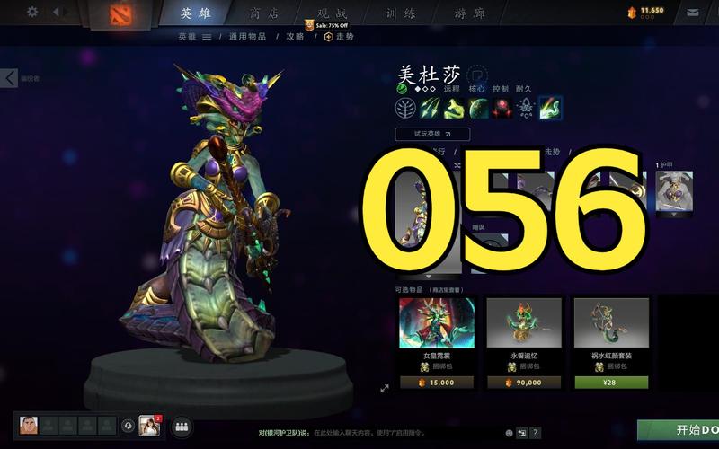 蛇女出装_dota2蛇发女妖出装_dota 蛇发女妖出装