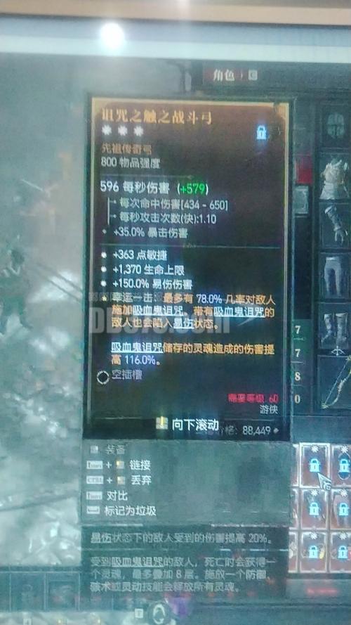 300 爱德华出装_300爱德华怎么玩_dota2痛苦女王出装