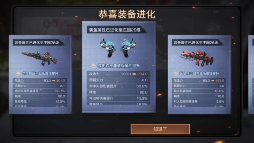 dota 蛇发女妖出装_dota2蛇发女妖出装_蛇女出装