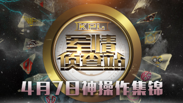 高渐离 kpl 出装_高渐离出装顺序最强2020_高渐离出装最强输出2021