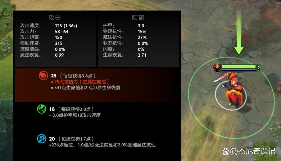 dota大屁股能打dps吗_大屁股怎么出装_屁股dota出装