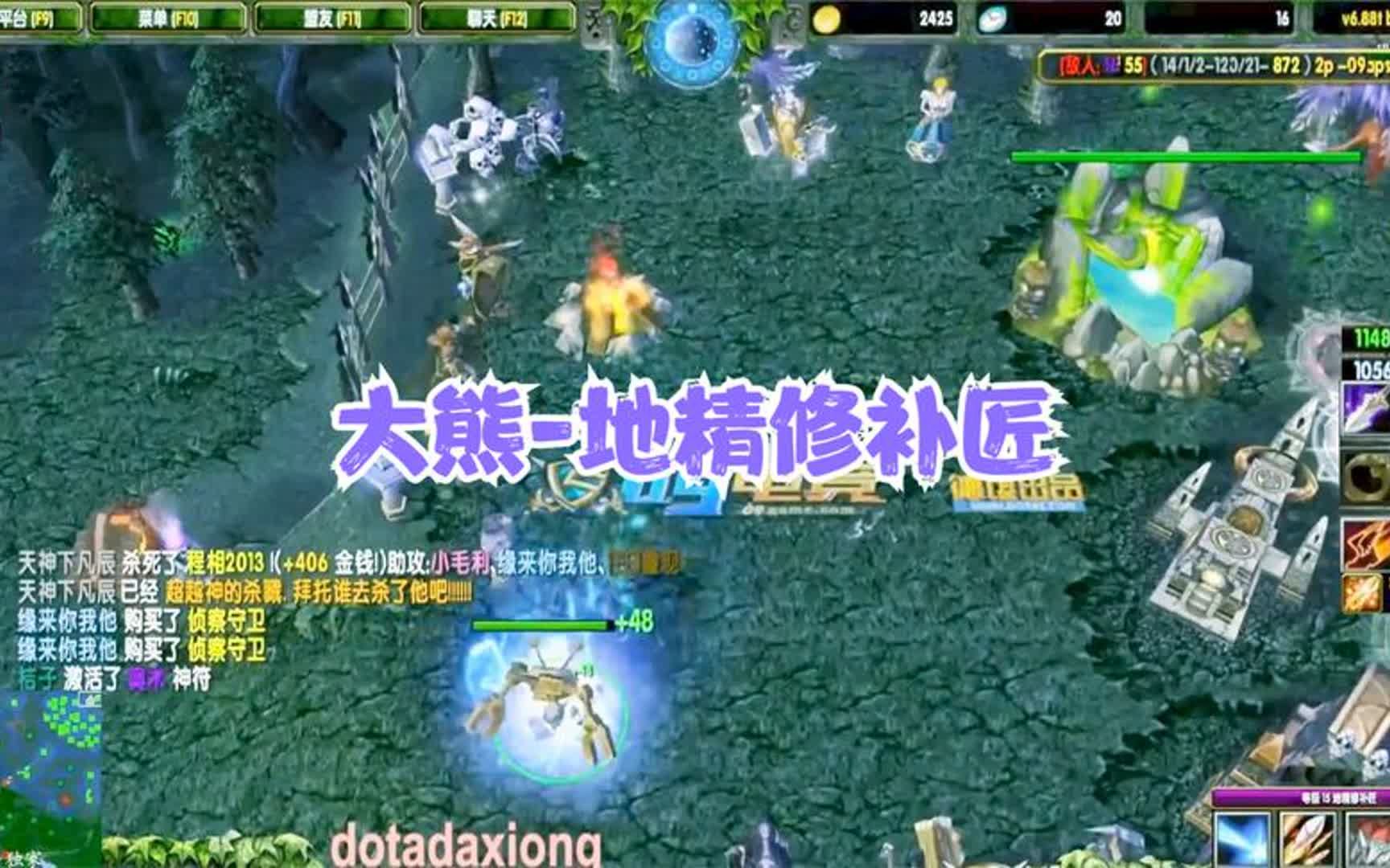 地精修补出装_地精修补匠imba出装_dota地精修补匠出装攻略