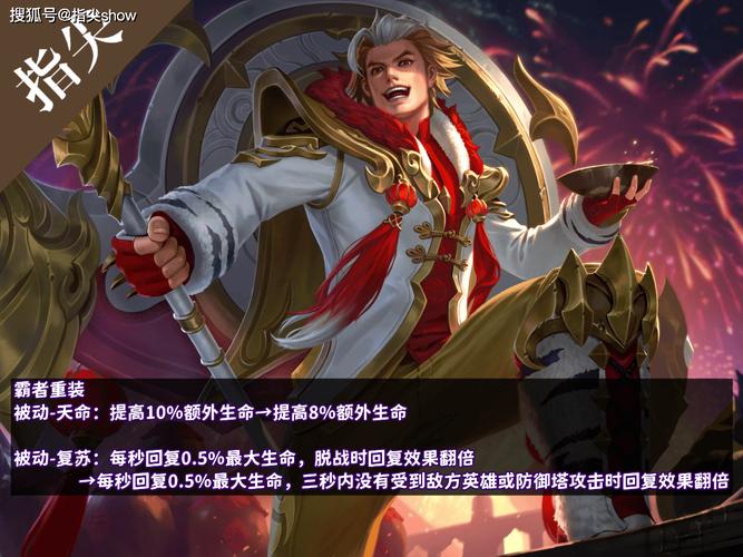 高手韩信出装_韩信最强出装视频_韩信高输出怎么出装