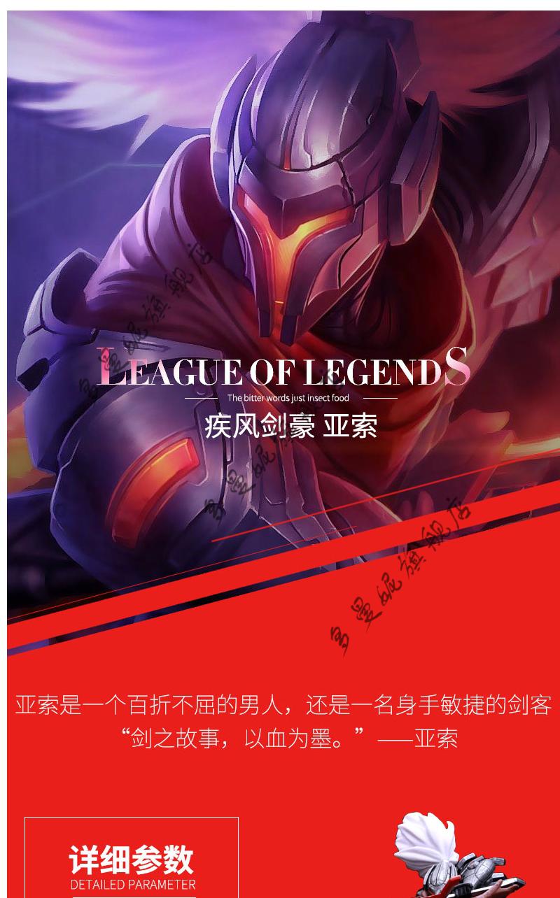 lolez比赛出装_lol出装表_lol出装2021