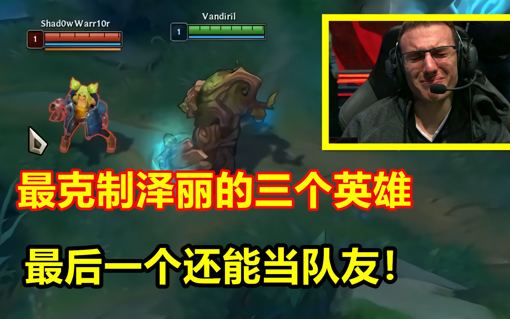 新英雄洛怎么出装_lol新版本洛出装_洛英雄联盟出装