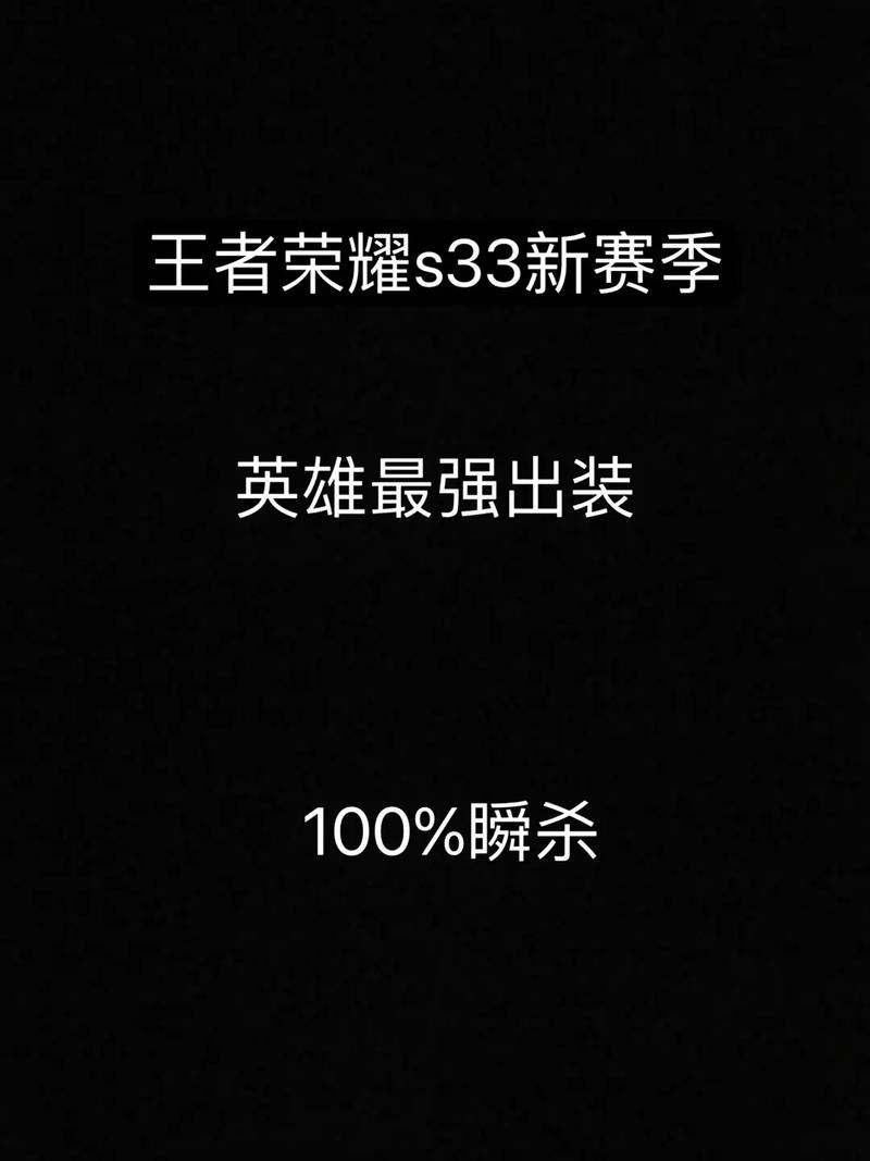 耀的出装铭文梦泪_耀的最强出装梦泪_梦之耀出装