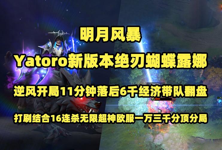 打野露娜最强出装_暴力打野出装露娜怎么出_露娜打野暴力出装