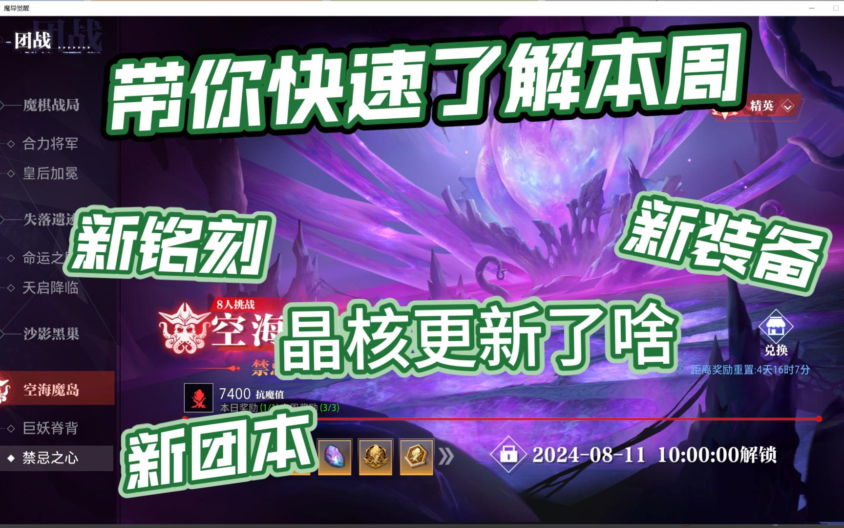 加里奥疯狂出装_lol加里奥出装2021_疯狂出装加里奥怎么打