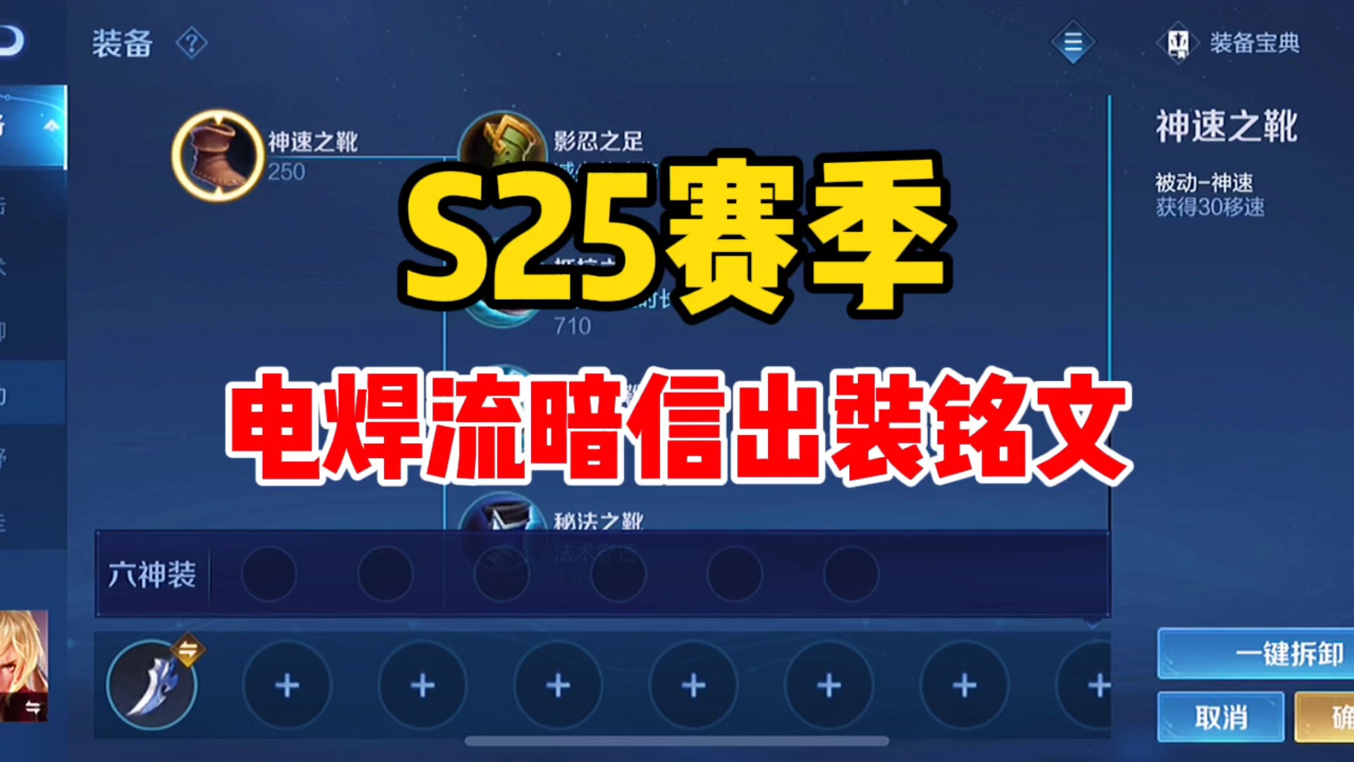 廉颇出装最强神装2020_廉颇神出装_廉颇出装最强神装