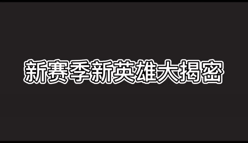 大头出攻速装_大头攻击什么意思_大头出啥装备